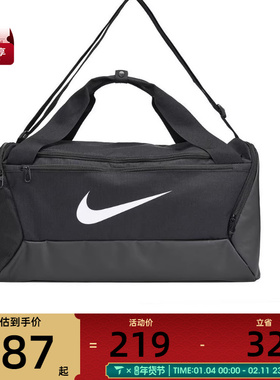 滔搏丨耐克男女时尚百搭经典运动拎包挽包DM3976-010
