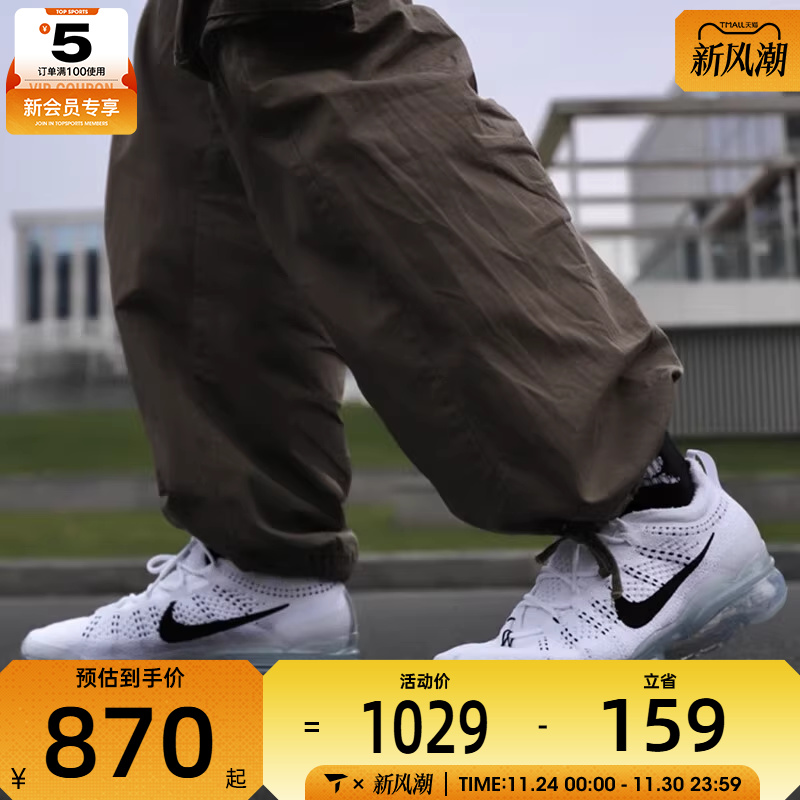 NIKE耐克男子AIR VAPORMAX  FK百搭时尚运动休闲鞋DV1678-102 - 封面