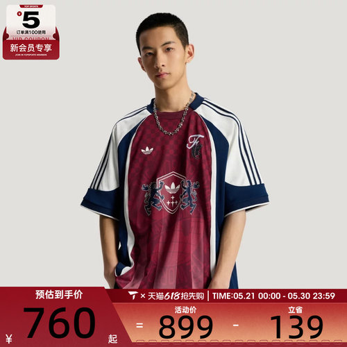 adidas阿迪达斯三叶草男子球衣风宽松舒适运动休闲短袖T恤KY2161