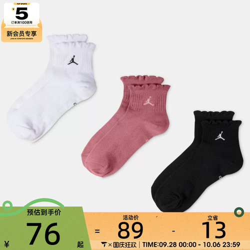 NIKE耐克女子U J ED ANK 3PR - 144 W SHFL休闲袜子IR0597-900