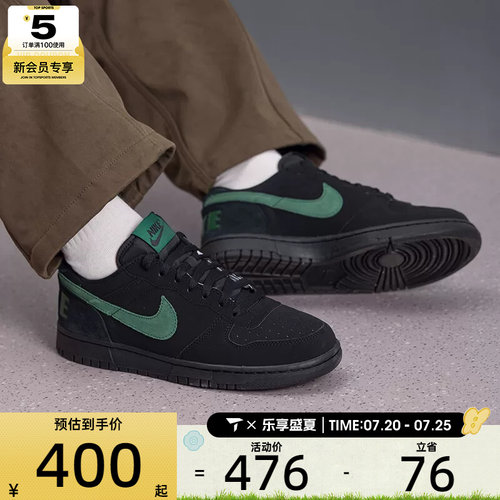 NIKE耐克男子BIG黑绿复古低帮板鞋百搭潮流运动休闲鞋854166-008
