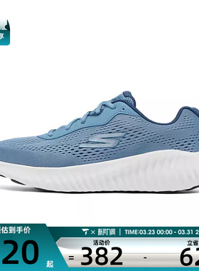 SKECHERS斯凯奇男子GO RUN NOW运动训练跑步鞋220382-SLT