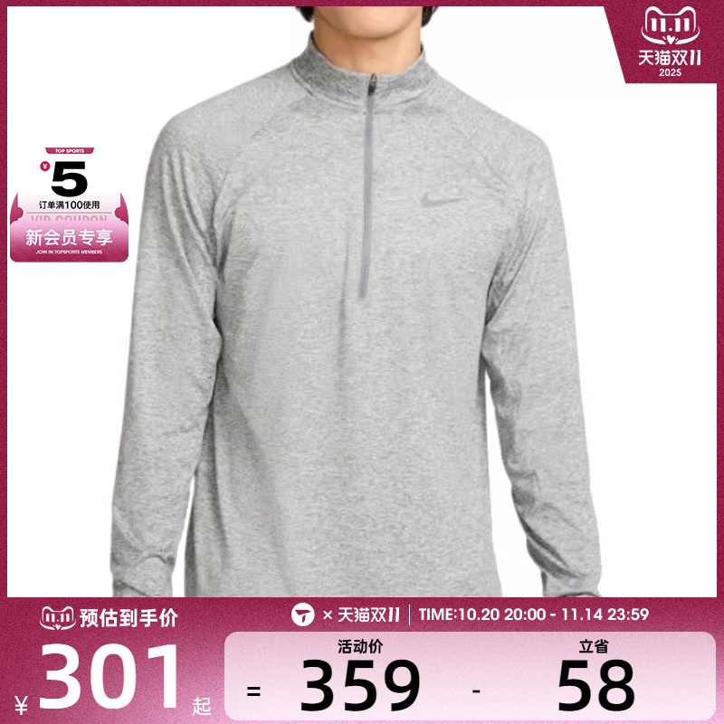 NIKE耐克男子AS M NK DF STRIDE HZ MIDLAYER运动长T恤HV2181-084
