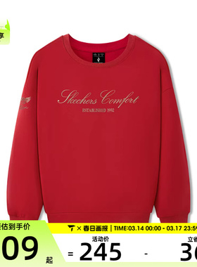 马年系列丨SKECHERS斯凯奇男女运动休闲套头衫卫衣L126U011-03LC