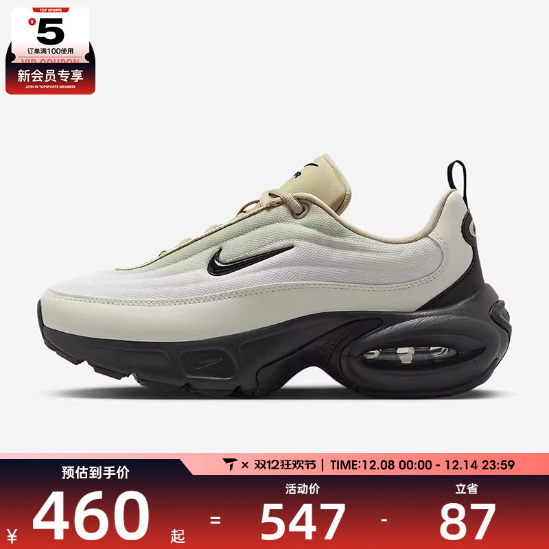 NIKE耐克女子WNIKE AIR MAX PORTAL运动训练跑步鞋IB7698-001