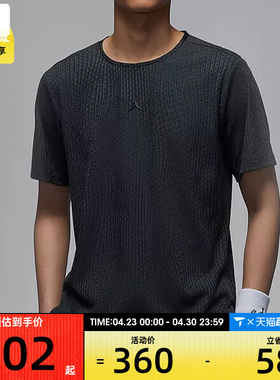 NIKE耐克男子Jordan Sport运动休闲圆领针织T恤FN5865-022