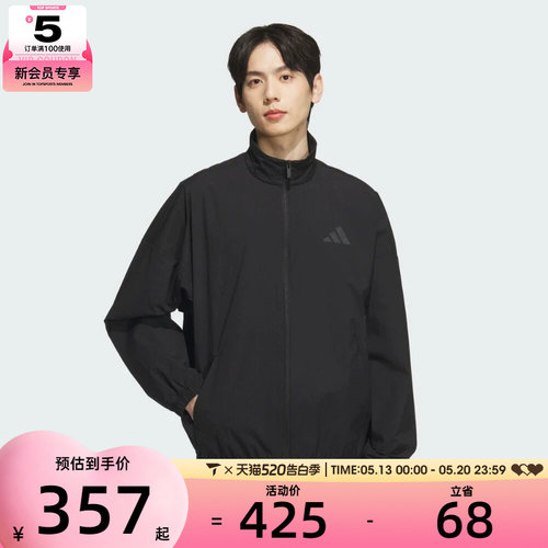 adidas阿迪达斯男子ST FL MH WV JKT运动健身夹克外套JZ8408