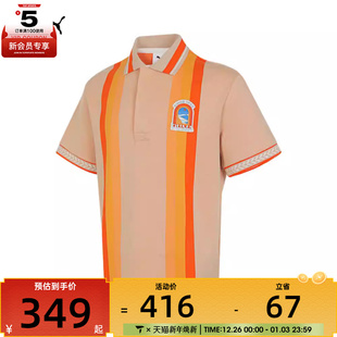 puma彪马男女APRES COURT运动T恤62823332