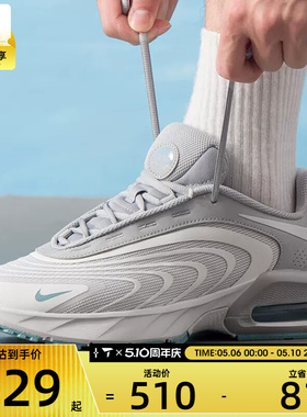 NIKE耐克男子AIR MAX FIRE复古休闲鞋跑步健身运动鞋IF2621-006