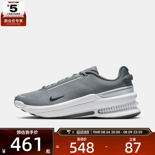 NIKE耐克男子AIR ZOOM UPTURN运动训练缓震跑步鞋IB2746-010