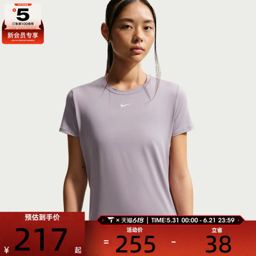 NIKE耐克女子AS W NK ONE CLASSIC运动休闲短袖T恤FN2799-227