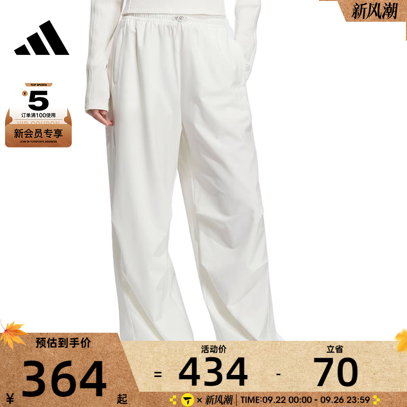 adidas阿迪达斯女子WV PNT运动休闲长裤KB7597