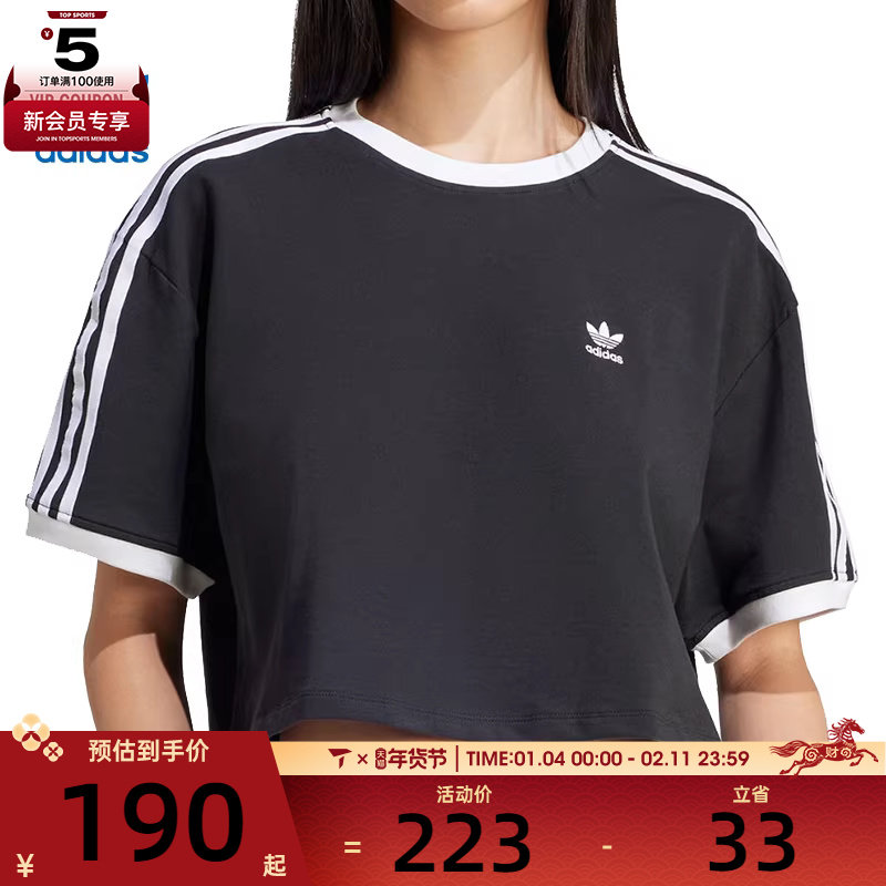 adidas阿迪达斯三叶草女子3S LOO运动休闲短袖T恤JC8149,运动服/休闲服装,运动T恤,淘宝优惠券,粉丝福利购,淘宝优惠卷