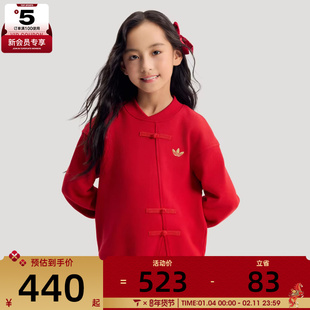 马年系列丨Adidas阿迪达斯三叶草儿童新中式运动套头衫卫衣KT4997