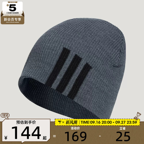 滔搏丨adidas阿迪达斯男女MLG 3S BN运动休闲帽子LH8739