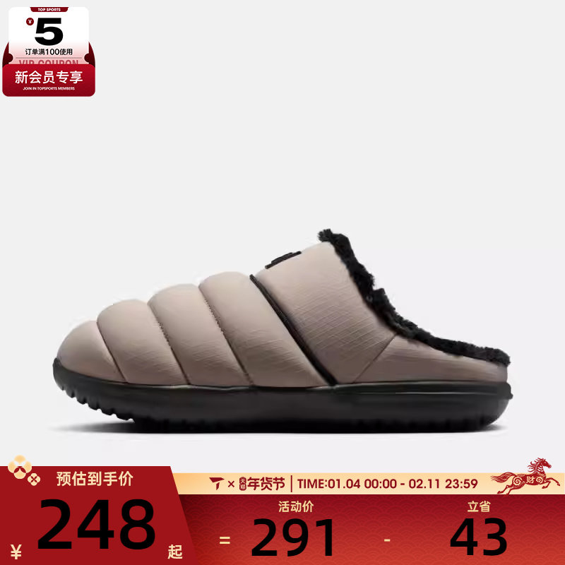 NIKE耐克男子BURROW运动休闲鞋拖鞋HV8561-003,运动鞋new,运动休闲鞋,淘宝优惠券,粉丝福利购,淘宝优惠卷