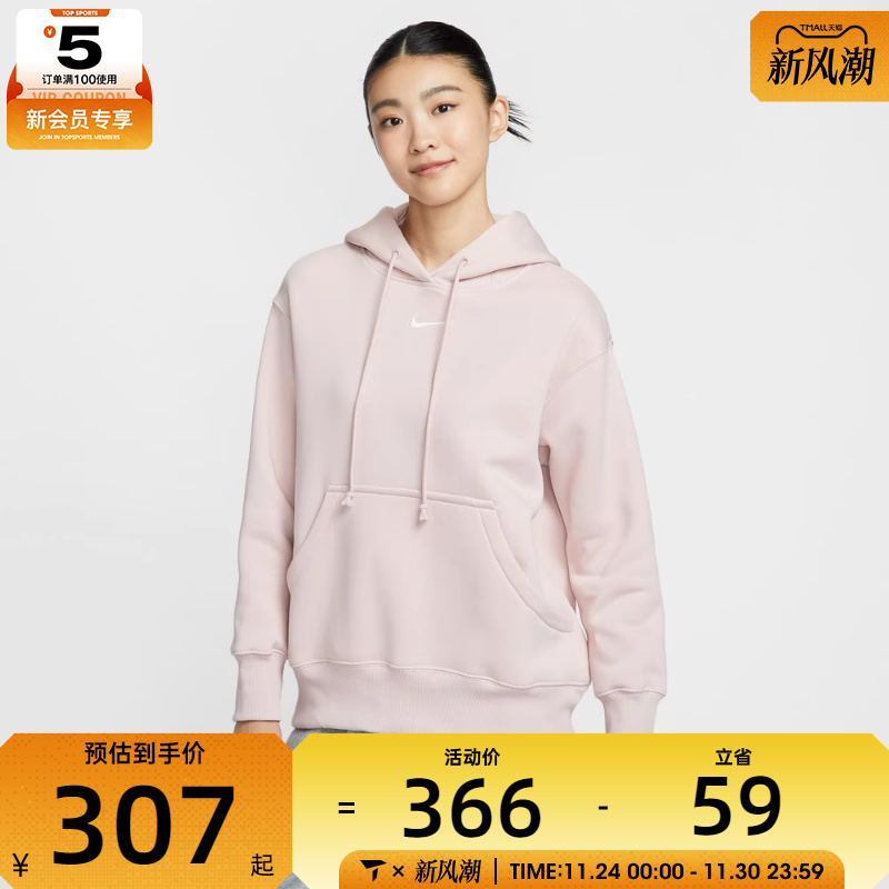 NIKE耐克女子运动训练休闲连帽套头衫卫衣DQ5861-667