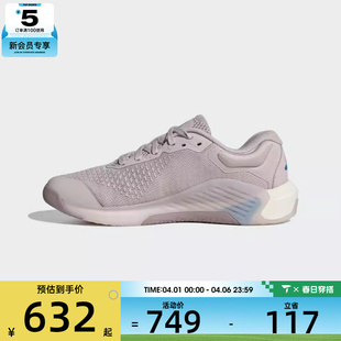 POWERTRAINER运动训练跑步鞋 JR4668 adidas阿迪达斯女子DROPSET