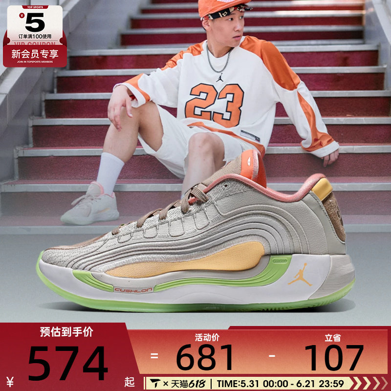 NIKE耐克男子JORDAN LUKA 4 PF运动训练篮球鞋IO0198-100