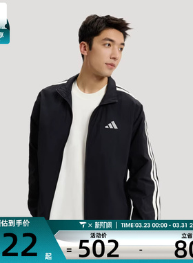 adidas阿迪达斯男子ST 3ST TRACKTOP运动健身夹克外套KR2520