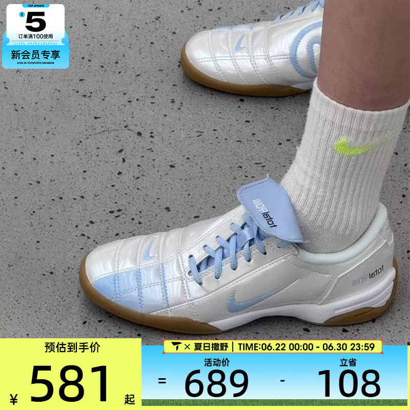 NIKE耐克女子T90 SE复古足球风时尚经典薄底运动休闲鞋IO2389-101