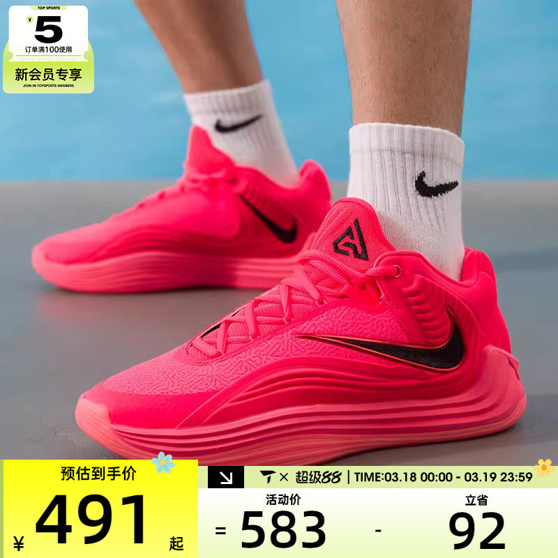 NIKE耐克男子GIANNIS FREAK 7实战缓震运动训练篮球鞋HF3451-600