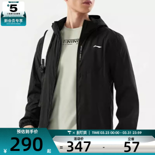NING李宁男子运动上衣训练健身跑步夹克外套AFDW119