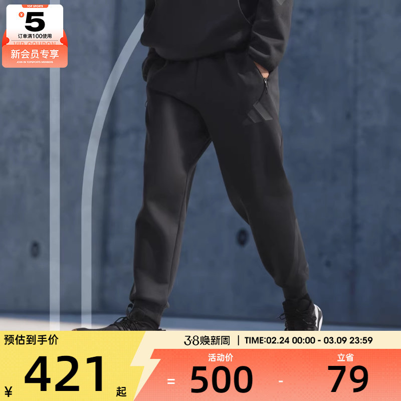 adidas阿迪达斯男子运动休闲长裤JD9599