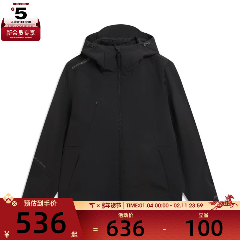 LI-NING李宁男子运动健身三合一夹克外套AWBV089-4,运动服/休闲服装,运动茄克/外套,淘宝优惠券,粉丝福利购,淘宝优惠卷