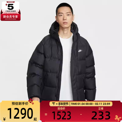 NIKE耐克男子运动休闲保暖中长款连帽羽绒服外套IB2974-010