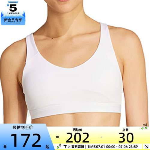 adidas阿迪达斯女子ALL ME ESS MSBRA运动健身BRA内衣JL5490
