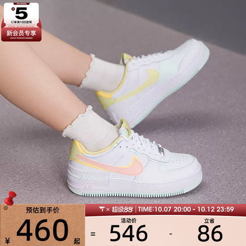 NIKE耐克女子AF1低帮时尚百搭空军一号运动休闲鞋IV3221-181