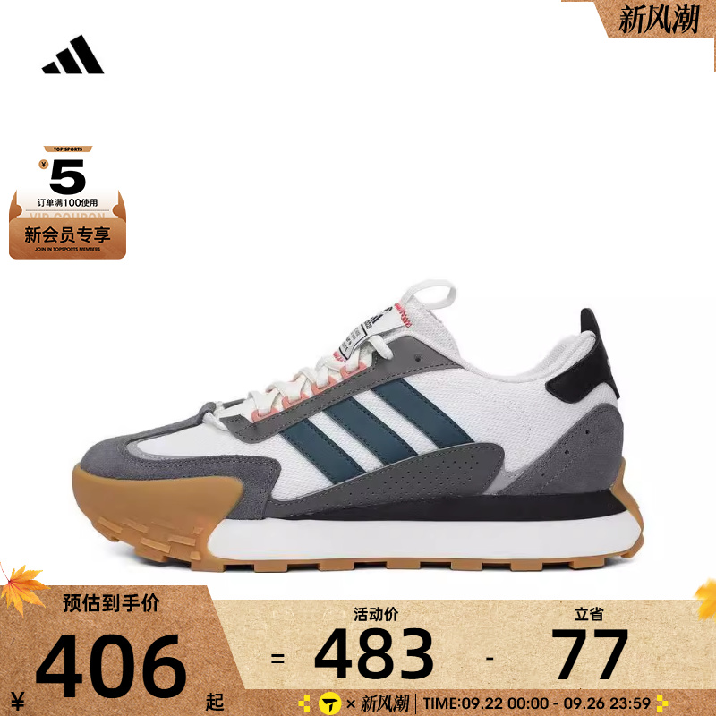 adidas阿迪达斯男女FUTRO MIXRSPW FTW-运动训练跑步鞋IF1789