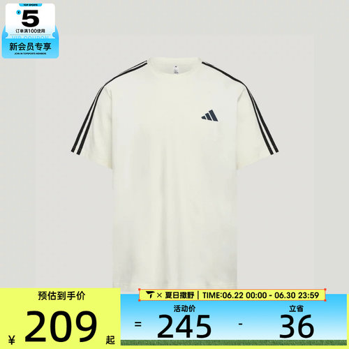 adidas阿迪达斯男子M VERB TEE2运动休闲短袖T恤LE1244