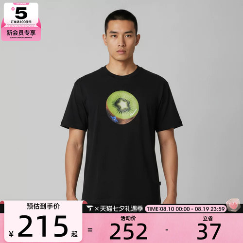 converse匡威男子Chuck Taylor 运动休闲短袖T恤MCK077-023