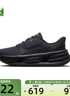 NIKE耐克男子CUSH RUN运动训练缓震跑步鞋IF4997-001