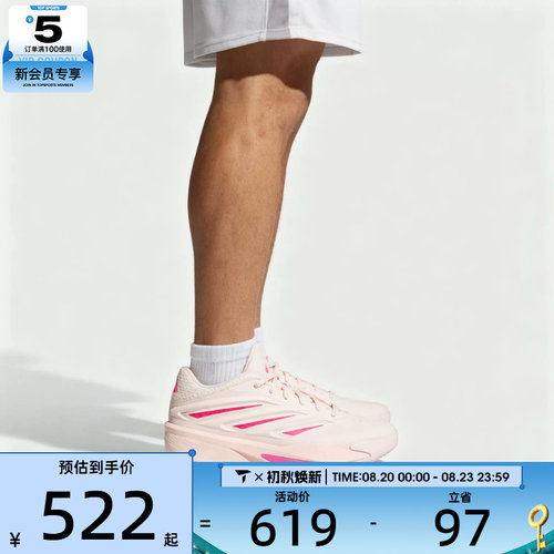 滔搏丨adidas阿迪达斯男女CRAZY ENERGY实战比赛运动篮球鞋HP5216
