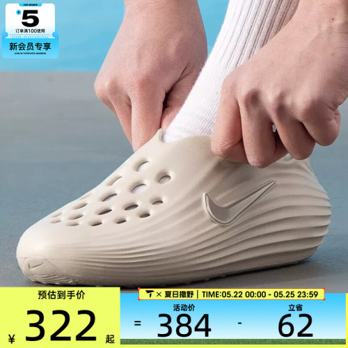 滔搏丨NIKE耐克男子REACTX REJUVEN8时尚拖鞋休闲凉鞋HV5060-100