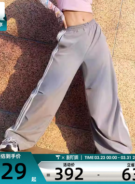 adidas阿迪达斯女子三条纹舞动系列香蕉裤时尚运动长裤KX8932