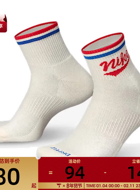 NIKE耐克男子U NK ED PLS ANKL 3P LFESTL休闲袜子HJ9340-901