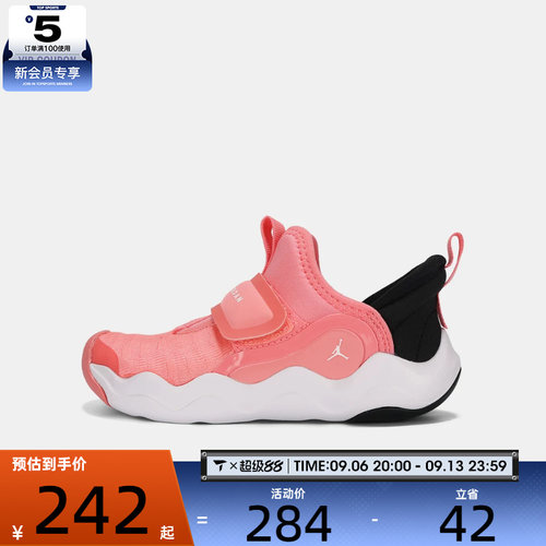 NIKE耐克婴童JORDAN 23/7.2 EASYON魔术贴运动休闲鞋HF3414-602