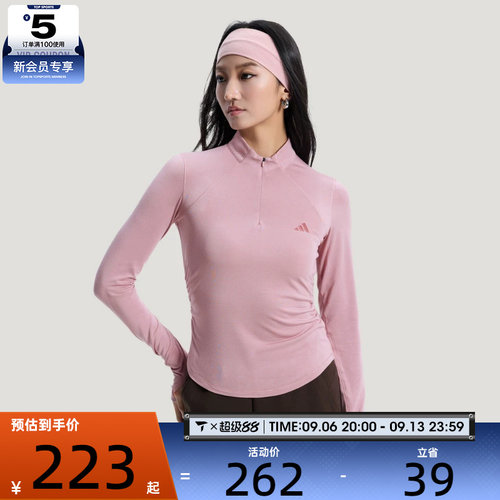 adidas阿迪达斯女子SFL LS TEE运动休闲长袖T恤KH2641