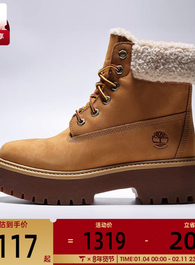 Timberland添柏岚女子WARM WATERPROOF运动休闲鞋A2PU6-754
