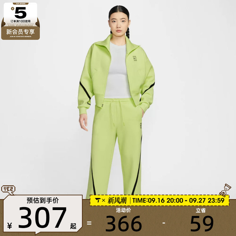 NIKE耐克女子网球运动休闲针织宽松直筒长裤IB0783-736