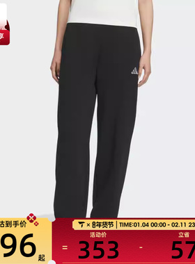 adidas阿迪达斯女子运动训练休闲收口长裤KC0044