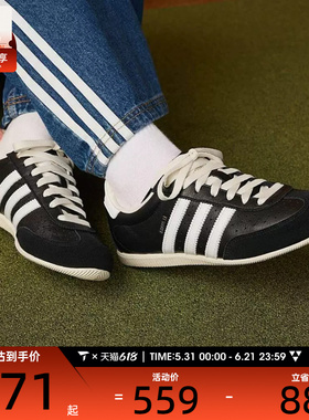 adidas阿迪达斯三叶草男女CHANGLE复古百搭运动休闲鞋KJ3960