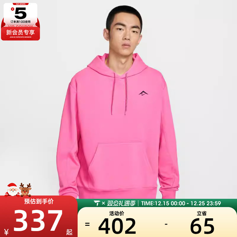 NIKE耐克男子运动训练跑步连帽套头衫卫衣HJ3571-684