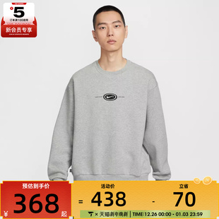 NIKE耐克男子运动训练休闲圆领套头衫 063 卫衣HV0248