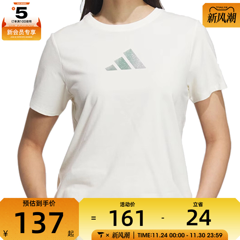 adidas阿迪达斯女子LOGO SS TEE 2运动休闲短袖T恤JM8803