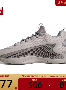 adidas阿迪达斯男女ANTHONY EDWARDS运动训练篮球鞋JS1775